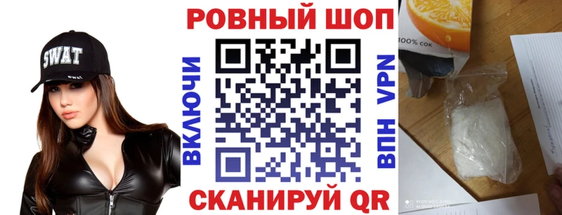 Продажа наркотиков Ирбит Амфетамин Alpha-PVP Конопля Галлюциногенные грибы COCAIN