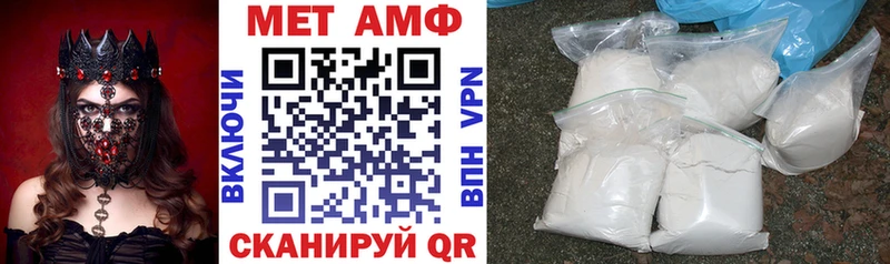 АМФ Premium  как найти закладки  Ирбит 