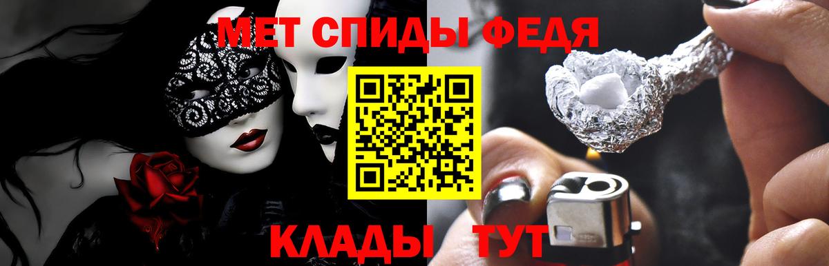 Ирбит  АМФ  Вход с VPN  Амфетамин Розовый 