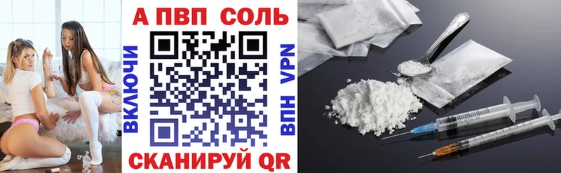 А ПВП мука  дарнет шоп  Ирбит 