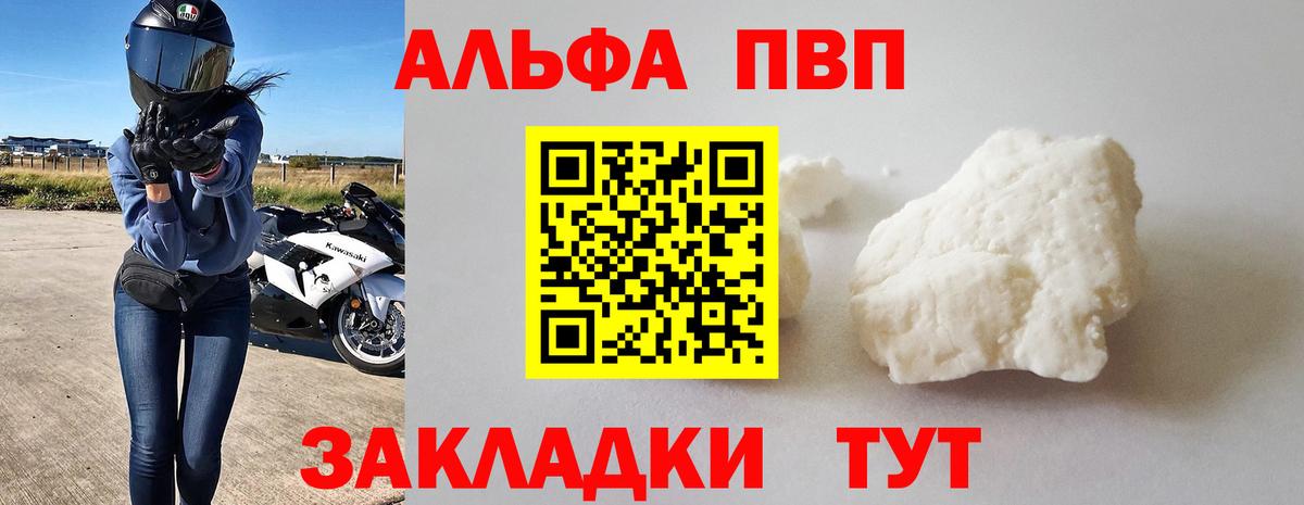 Alfa_PVP СК КРИС Ирбит