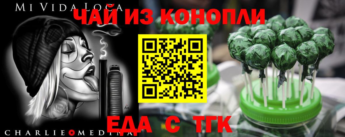 Ирбит  Canna-Cookies марихуана  Вход с VPN 