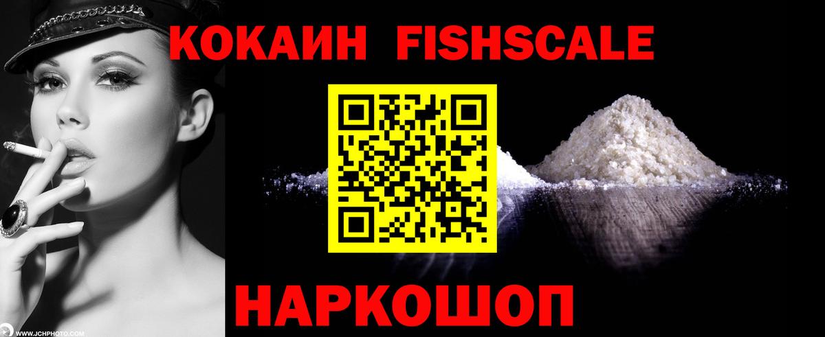 Кокаин VHQ Ирбит