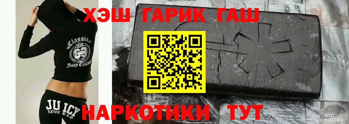 ГАШИШ Premium Ирбит