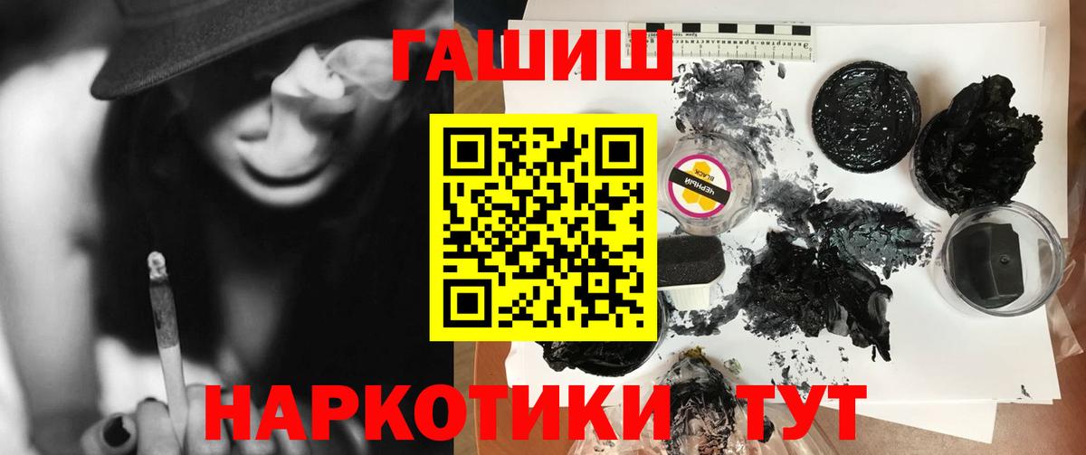 Ирбит  ГАШИШ Ice-O-Lator  ГАШИШ hashish  Вход с VPN 