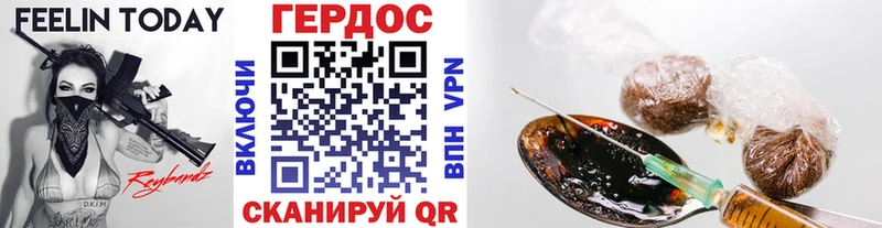 Героин герыч  где найти наркотики  Ирбит 