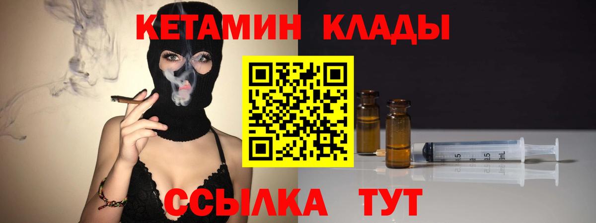 Марихуана  Гашиш  Вейп ТГК  Меф МЯУ МЯУ   Метамфетамин  Ирбит  Alpha PVP СК   Вход с VPN 