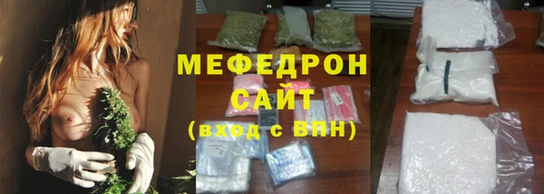 COCAINE Ельня