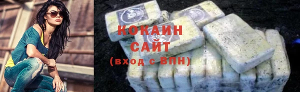 COCAINE Ельня