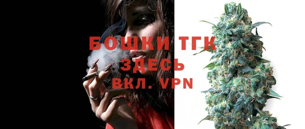 COCAINE Ельня