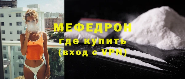 COCAINE Ельня