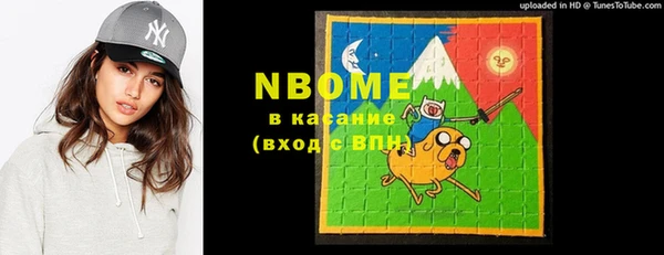 COCAINE Ельня