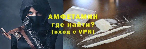COCAINE Ельня