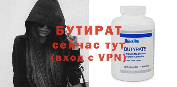 COCAINE Ельня
