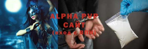 COCAINE Ельня