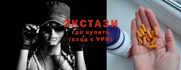 COCAINE Ельня
