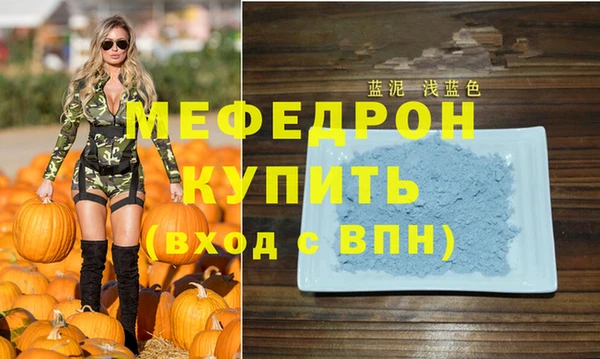 амф Ветлуга