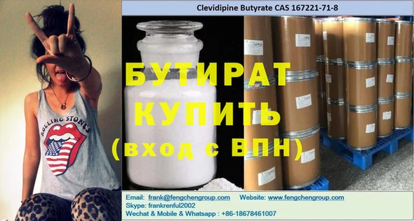 прущая мука Елизово