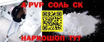 кокаин перу Коммунар