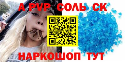 мдма Комсомольск-на-Амуре