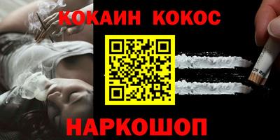мдма Комсомольск-на-Амуре