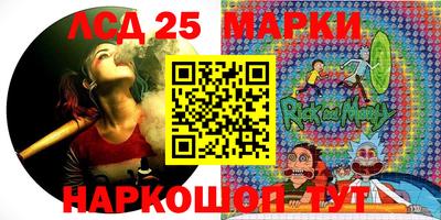 мдма Комсомольск-на-Амуре