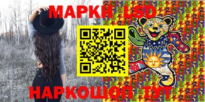 мдма Комсомольск-на-Амуре