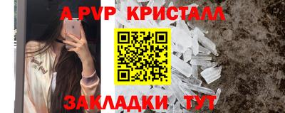 кокаин перу Коммунар