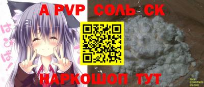 мефедрон мука Конаково