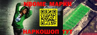 мефедрон мука Конаково