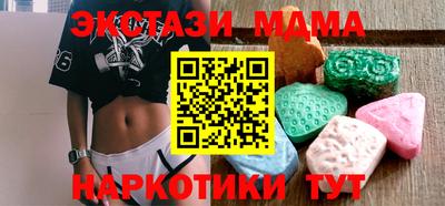 мдма Комсомольск-на-Амуре