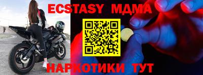 кокаин перу Коммунар
