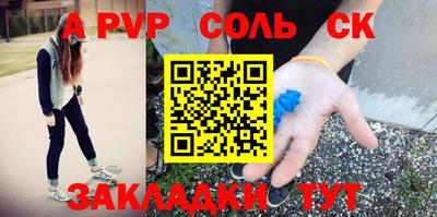 бошки Краснокаменск