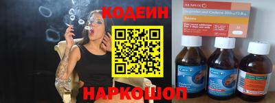 кокаин перу Коммунар
