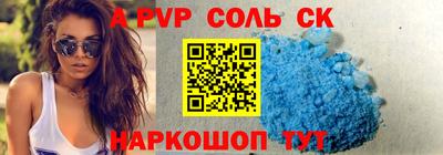 мефедрон мука Конаково