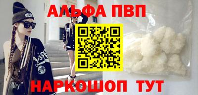 мдма Комсомольск-на-Амуре