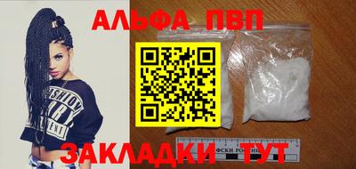 мдма Комсомольск-на-Амуре
