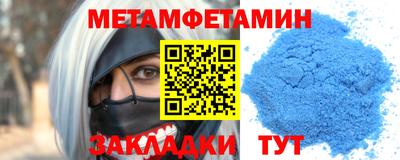 мефедрон мука Конаково