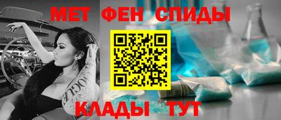 мефедрон мука Конаково