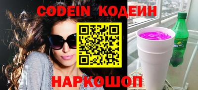 кокаин перу Коммунар
