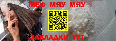 мефедрон мука Конаково