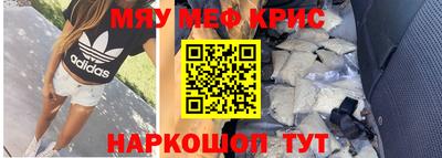 бошки Краснокаменск
