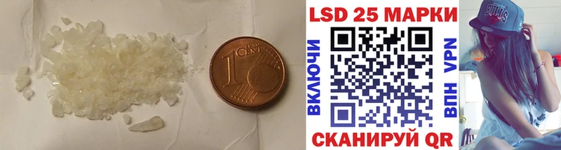 LSD-25 экстази ecstasy Ирбит