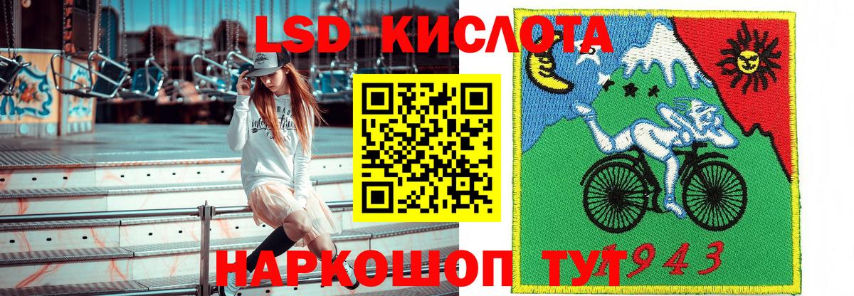 наркота  Марки N-bome 1500мкг  Вход с VPN  Ирбит 