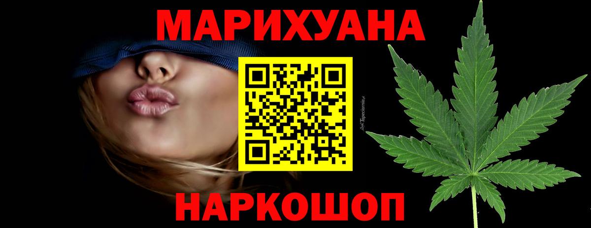 Ирбит  Бошки Шишки ГИДРОПОН  Канабис AK-47  Вход с VPN  Канабис марихуана 
