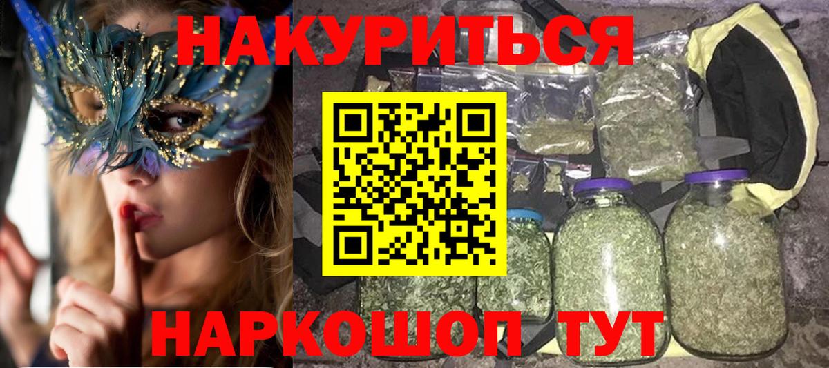 Шишки марихуана VHQ Ирбит
